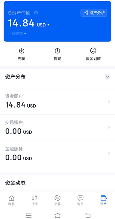 Ledger 支持情况