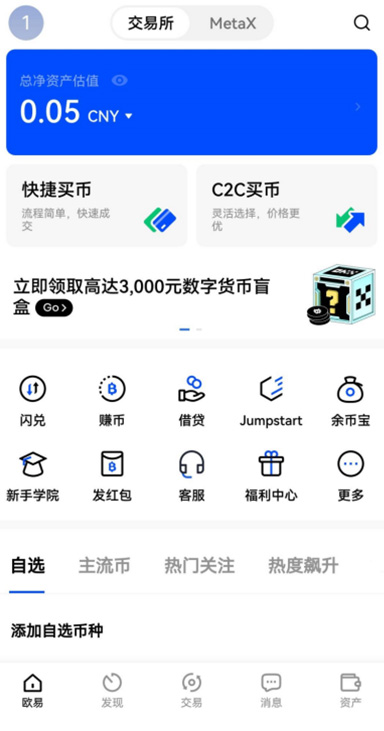 Trezor 详情