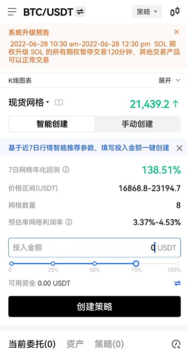 系统列表