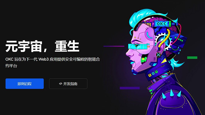 多签设置